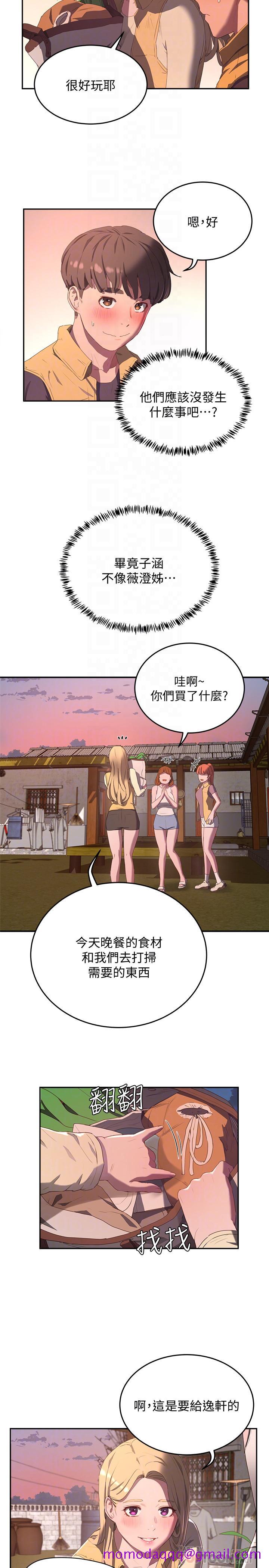 夏日深处[h漫]韩漫全集-夏日深处-第7話-想喝的話就“啊”无删减无遮挡章节图片 