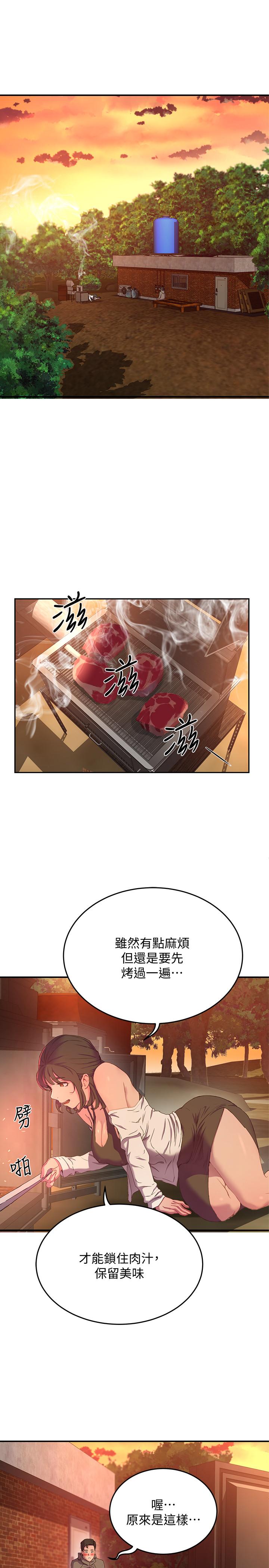 夏日深处[h漫]韩漫全集-夏日深处-第7話-想喝的話就“啊”无删减无遮挡章节图片 