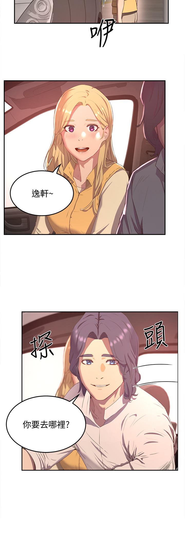 夏日深处[h漫]韩漫全集-夏日深处-第7話-想喝的話就“啊”无删减无遮挡章节图片 
