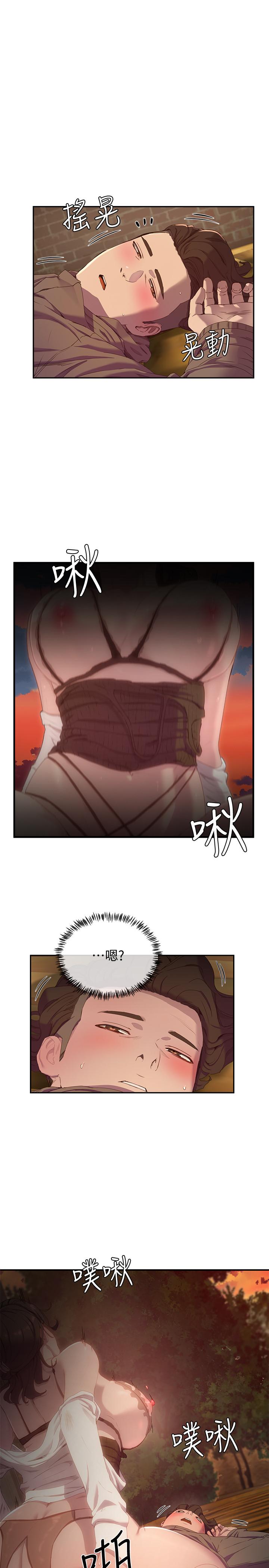 夏日深处[h漫]韩漫全集-夏日深处-第7話-想喝的話就“啊”无删减无遮挡章节图片 