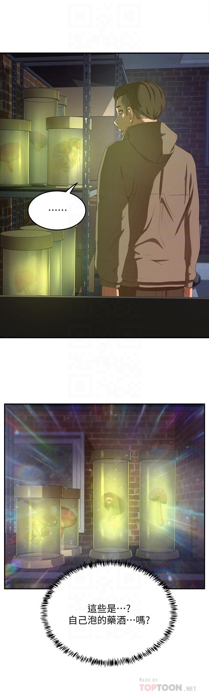 夏日深处[h漫]韩漫全集-夏日深处-第7話-想喝的話就“啊”无删减无遮挡章节图片 
