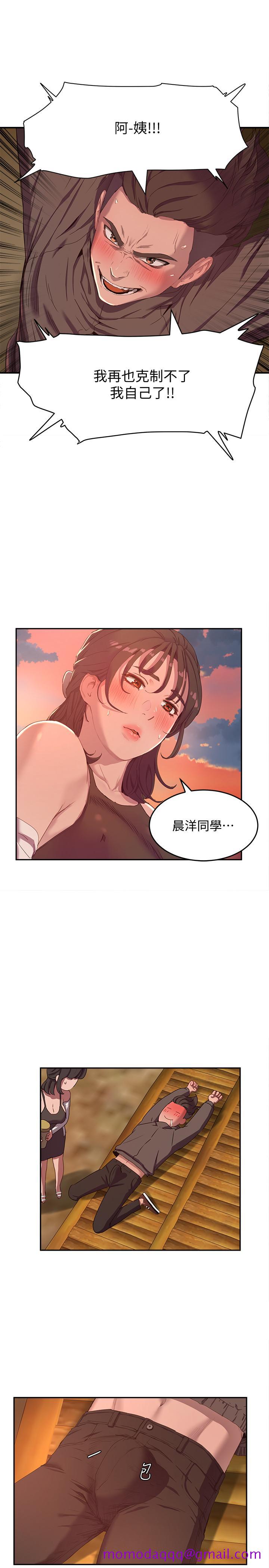 夏日深处[h漫]韩漫全集-夏日深处-第7話-想喝的話就“啊”无删减无遮挡章节图片 
