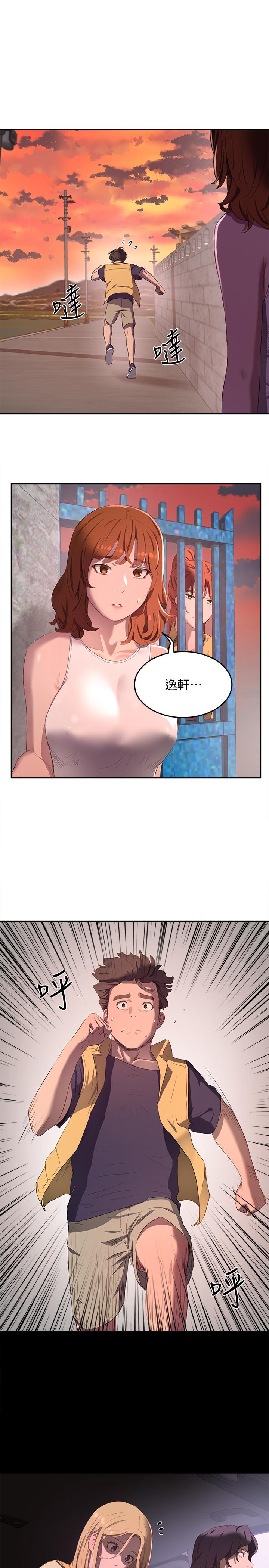 夏日深处[h漫]韩漫全集-夏日深处-第7話-想喝的話就“啊”无删减无遮挡章节图片 