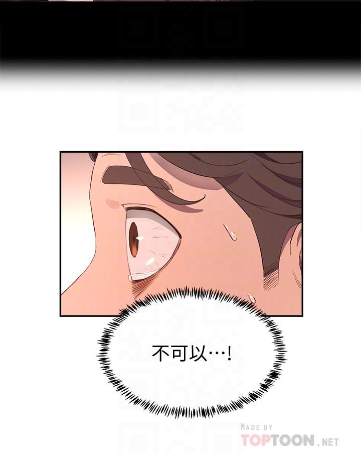 夏日深处[h漫]韩漫全集-夏日深处-第7話-想喝的話就“啊”无删减无遮挡章节图片 