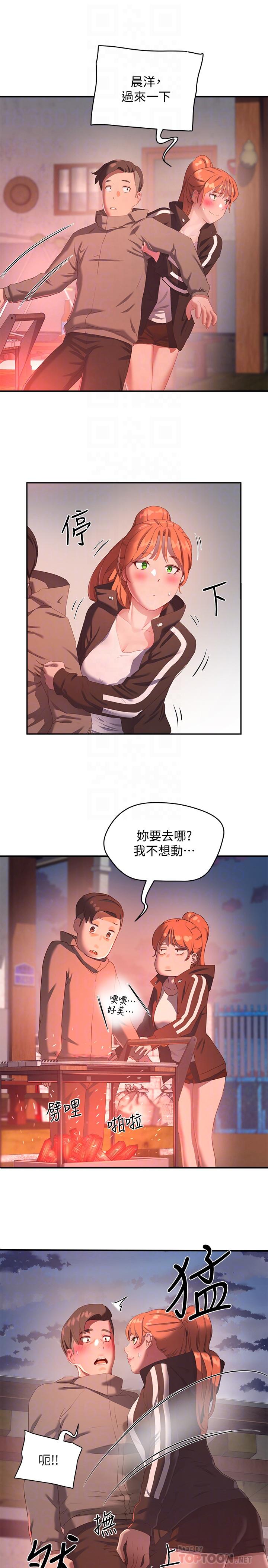 夏日深处[h漫]韩漫全集-夏日深处-第9話-我們休息一下再走吧无删减无遮挡章节图片 