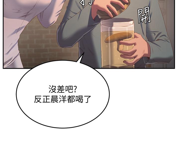 夏日深处[h漫]韩漫全集-夏日深处-第9話-我們休息一下再走吧无删减无遮挡章节图片 