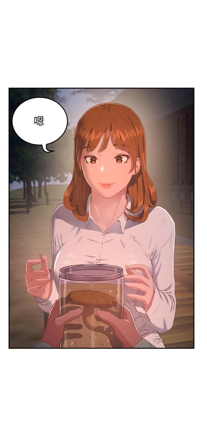 夏日深处[h漫]韩漫全集-夏日深处-第9話-我們休息一下再走吧无删减无遮挡章节图片 