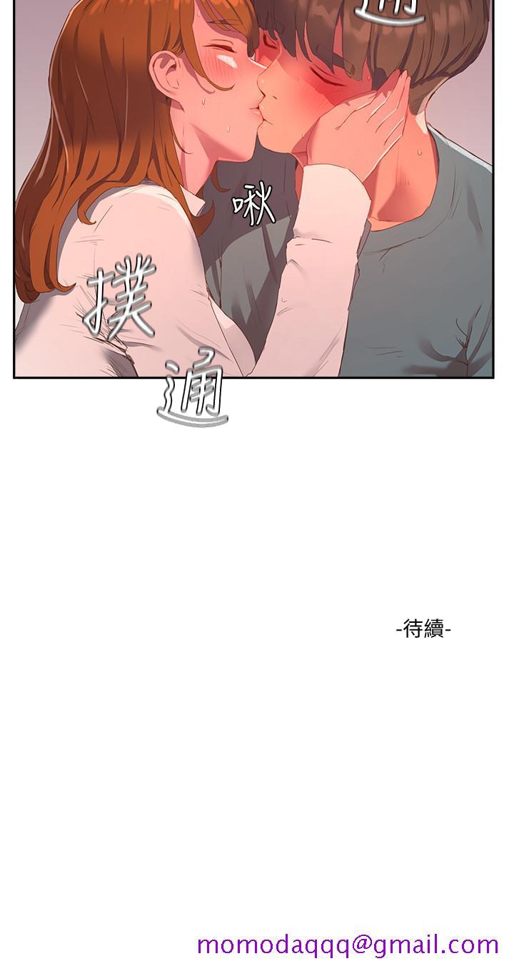 夏日深处[h漫]韩漫全集-夏日深处-第9話-我們休息一下再走吧无删减无遮挡章节图片 