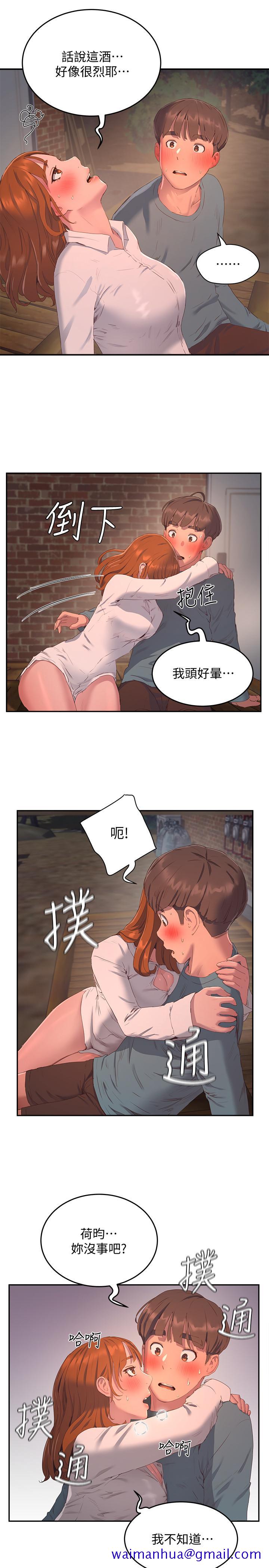 夏日深处[h漫]韩漫全集-夏日深处-第9話-我們休息一下再走吧无删减无遮挡章节图片 