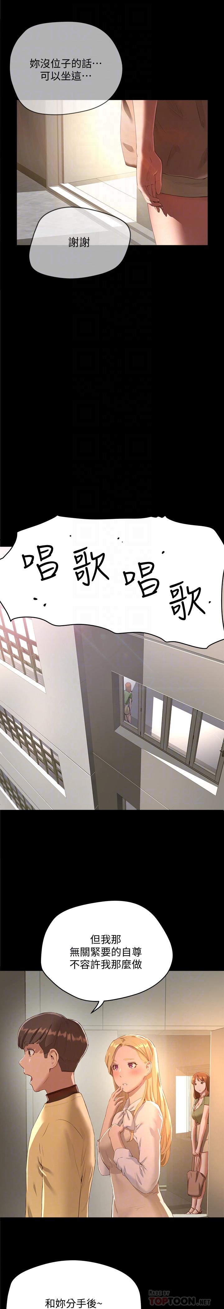 夏日深处[h漫]韩漫全集-夏日深处-第10話-令人無法抗拒的誘惑无删减无遮挡章节图片 