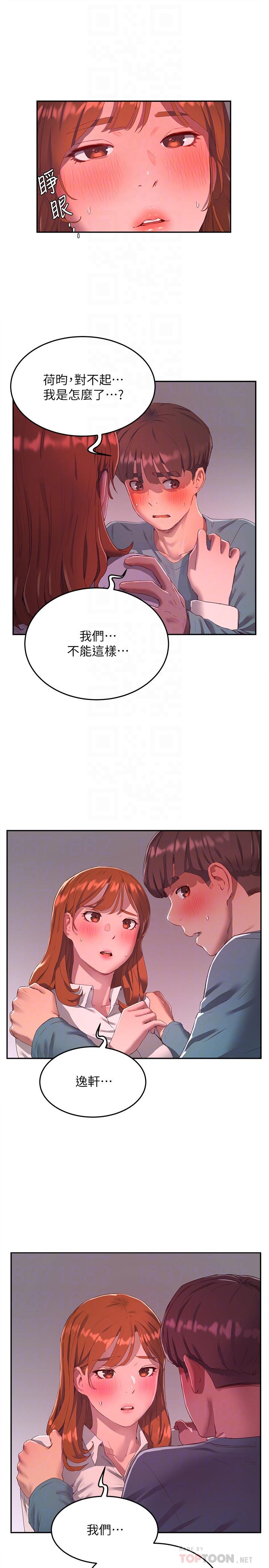 夏日深处[h漫]韩漫全集-夏日深处-第10話-令人無法抗拒的誘惑无删减无遮挡章节图片 