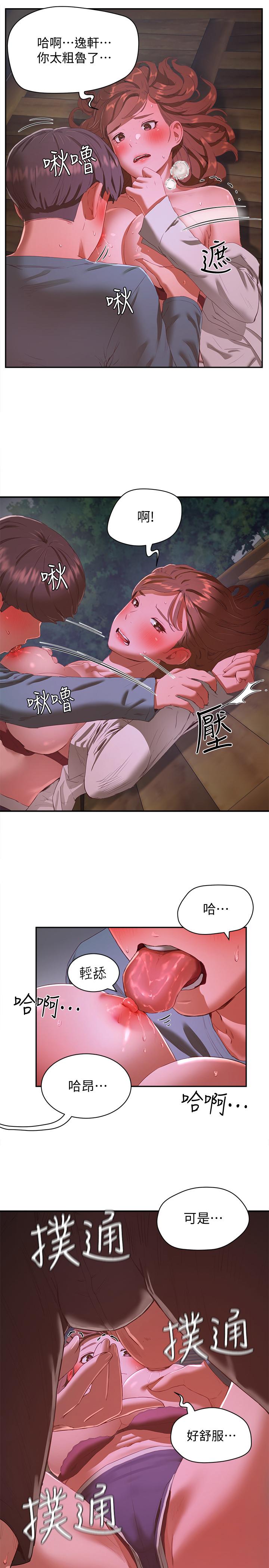 夏日深处[h漫]韩漫全集-夏日深处-第10話-令人無法抗拒的誘惑无删减无遮挡章节图片 