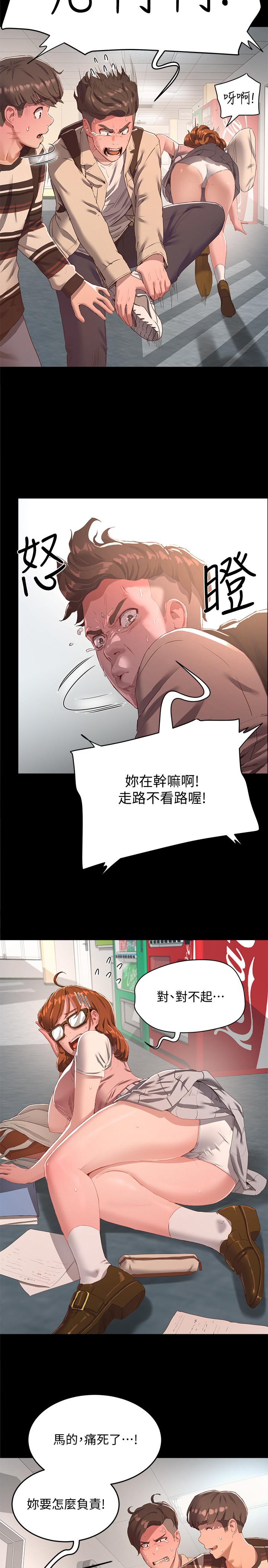 夏日深处[h漫]韩漫全集-夏日深处-第10話-令人無法抗拒的誘惑无删减无遮挡章节图片 