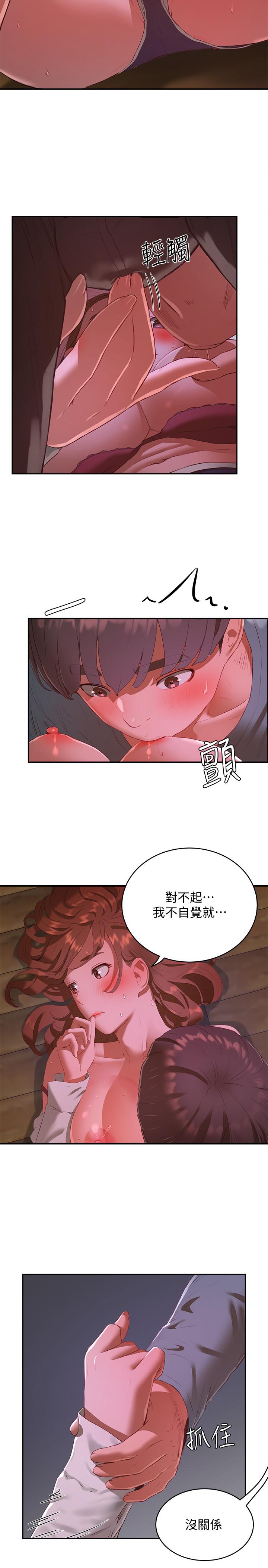 夏日深处[h漫]韩漫全集-夏日深处-第10話-令人無法抗拒的誘惑无删减无遮挡章节图片 