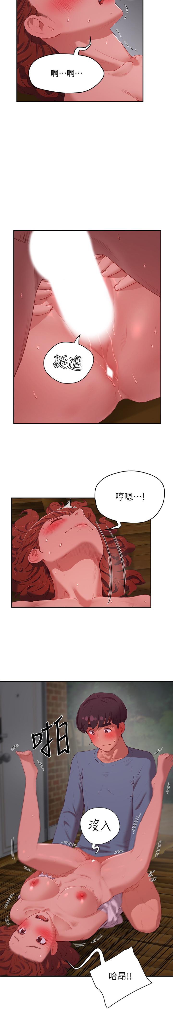夏日深处[h漫]韩漫全集-夏日深处-第11話-其實你是我的第一次无删减无遮挡章节图片 