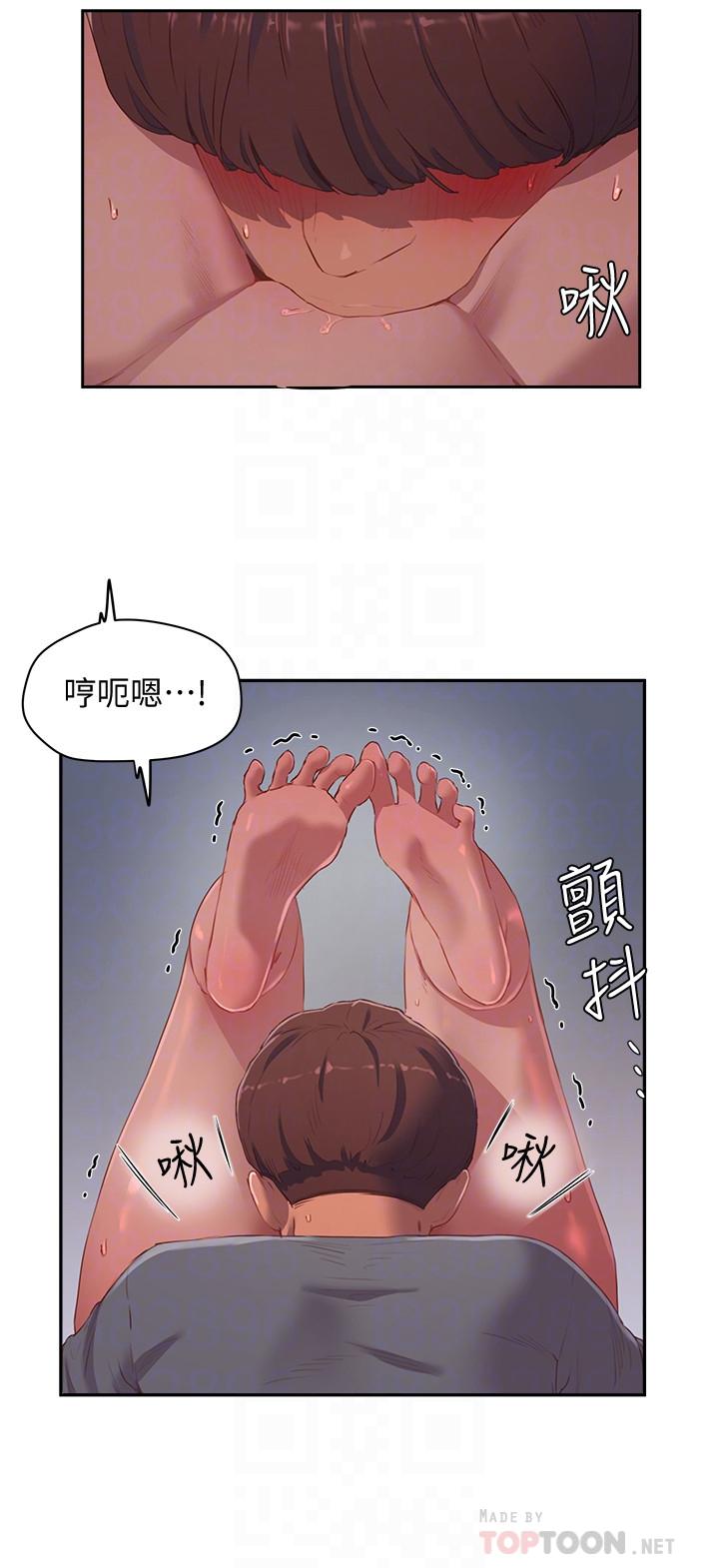 夏日深处[h漫]韩漫全集-夏日深处-第11話-其實你是我的第一次无删减无遮挡章节图片 