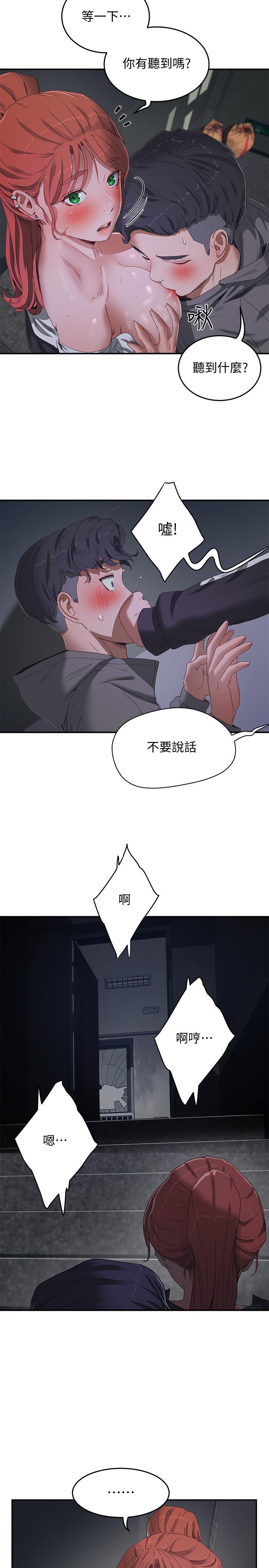 夏日深处[h漫]韩漫全集-夏日深处-第12話-獻出一切无删减无遮挡章节图片 