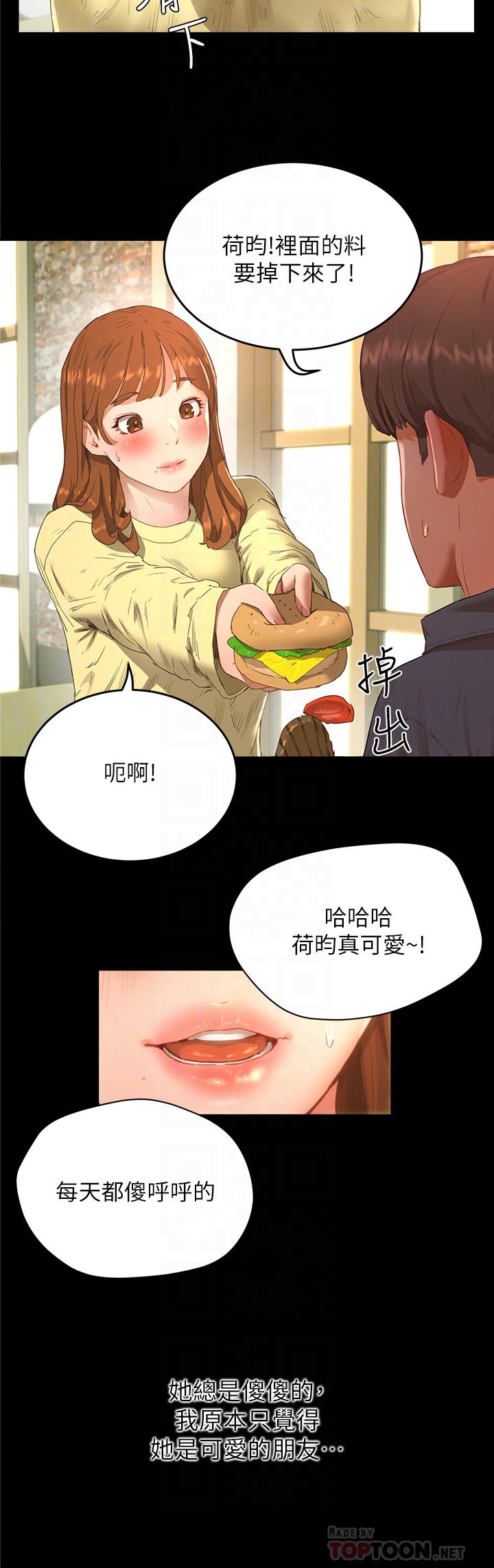 夏日深处[h漫]韩漫全集-夏日深处-第12話-獻出一切无删减无遮挡章节图片 