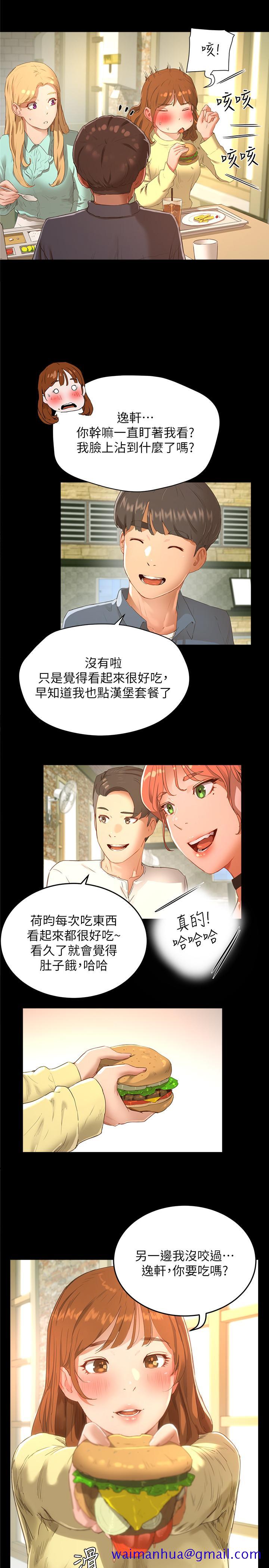 夏日深处[h漫]韩漫全集-夏日深处-第12話-獻出一切无删减无遮挡章节图片 