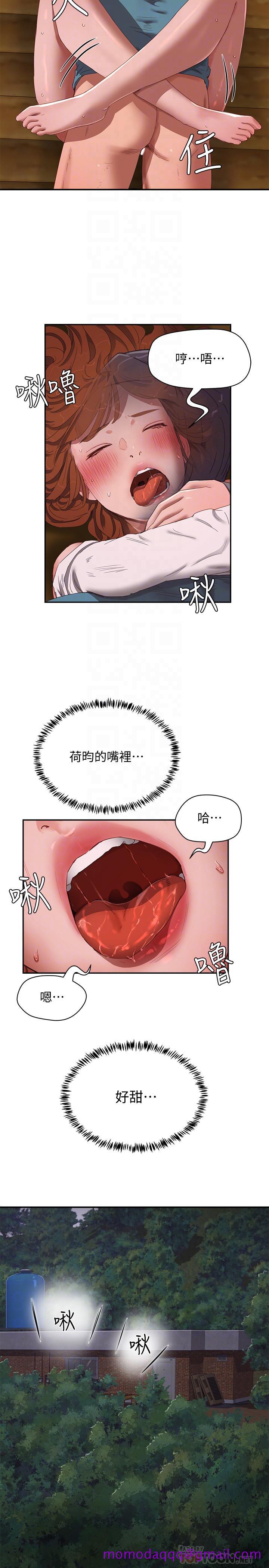 夏日深处[h漫]韩漫全集-夏日深处-第12話-獻出一切无删减无遮挡章节图片 