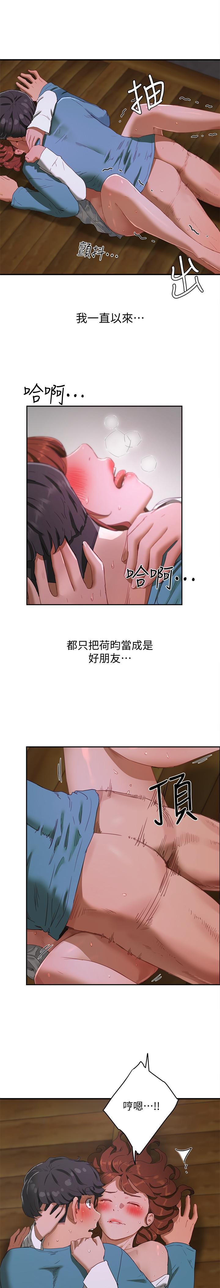 夏日深处[h漫]韩漫全集-夏日深处-第12話-獻出一切无删减无遮挡章节图片 