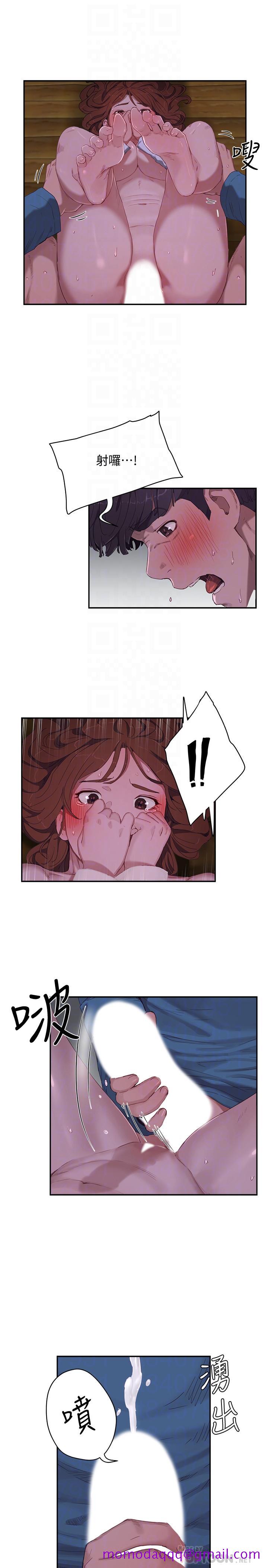 夏日深处[h漫]韩漫全集-夏日深处-第13話-你們做了无删减无遮挡章节图片 