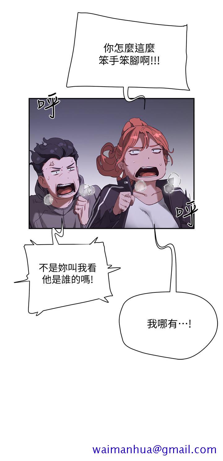 夏日深处[h漫]韩漫全集-夏日深处-第13話-你們做了无删减无遮挡章节图片 