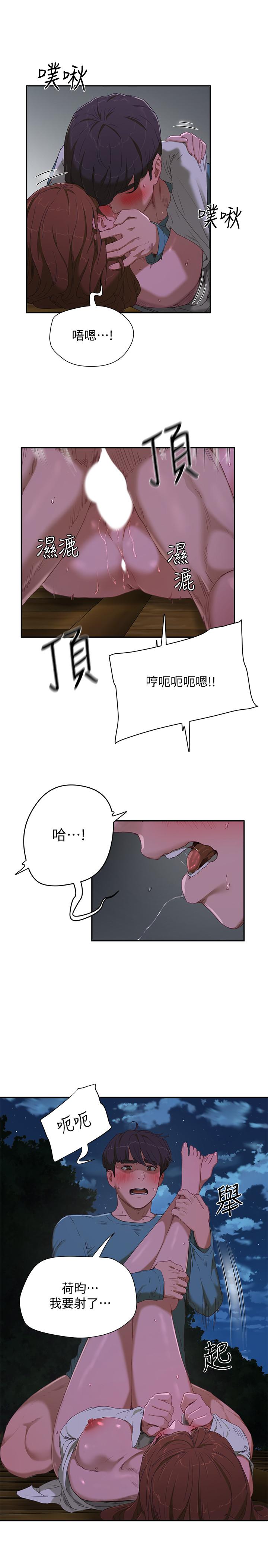 夏日深处[h漫]韩漫全集-夏日深处-第13話-你們做了无删减无遮挡章节图片 