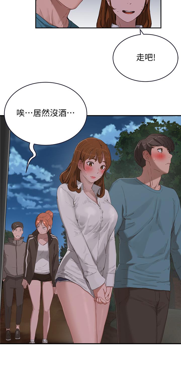 夏日深处[h漫]韩漫全集-夏日深处-第13話-你們做了无删减无遮挡章节图片 