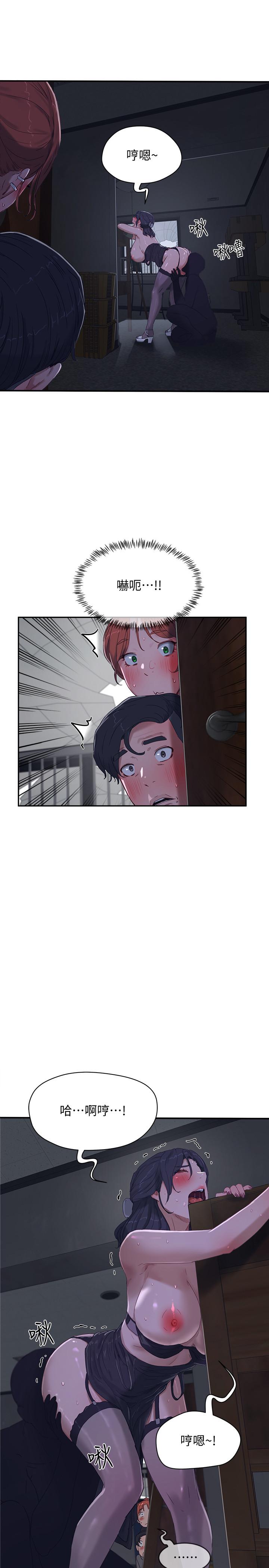 夏日深处[h漫]韩漫全集-夏日深处-第13話-你們做了无删减无遮挡章节图片 