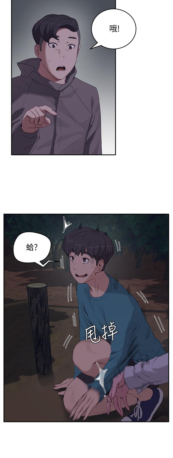 夏日深处[h漫]韩漫全集-夏日深处-第13話-你們做了无删减无遮挡章节图片 