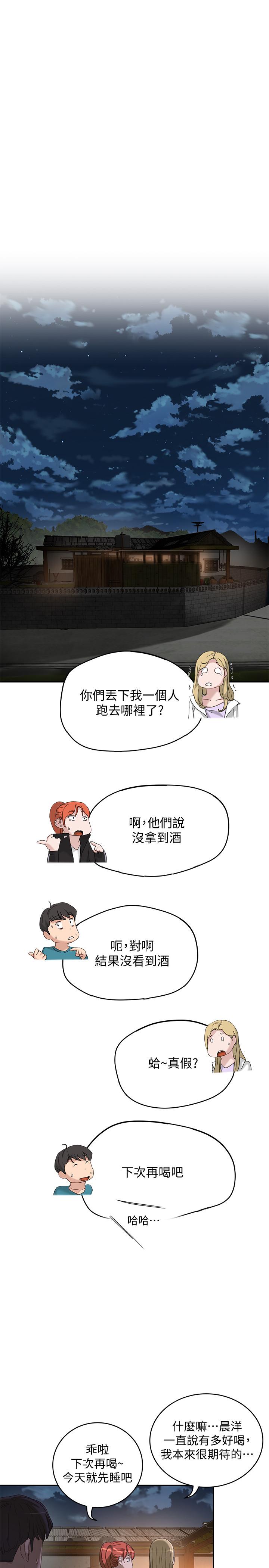 夏日深处[h漫]韩漫全集-夏日深处-第13話-你們做了无删减无遮挡章节图片 