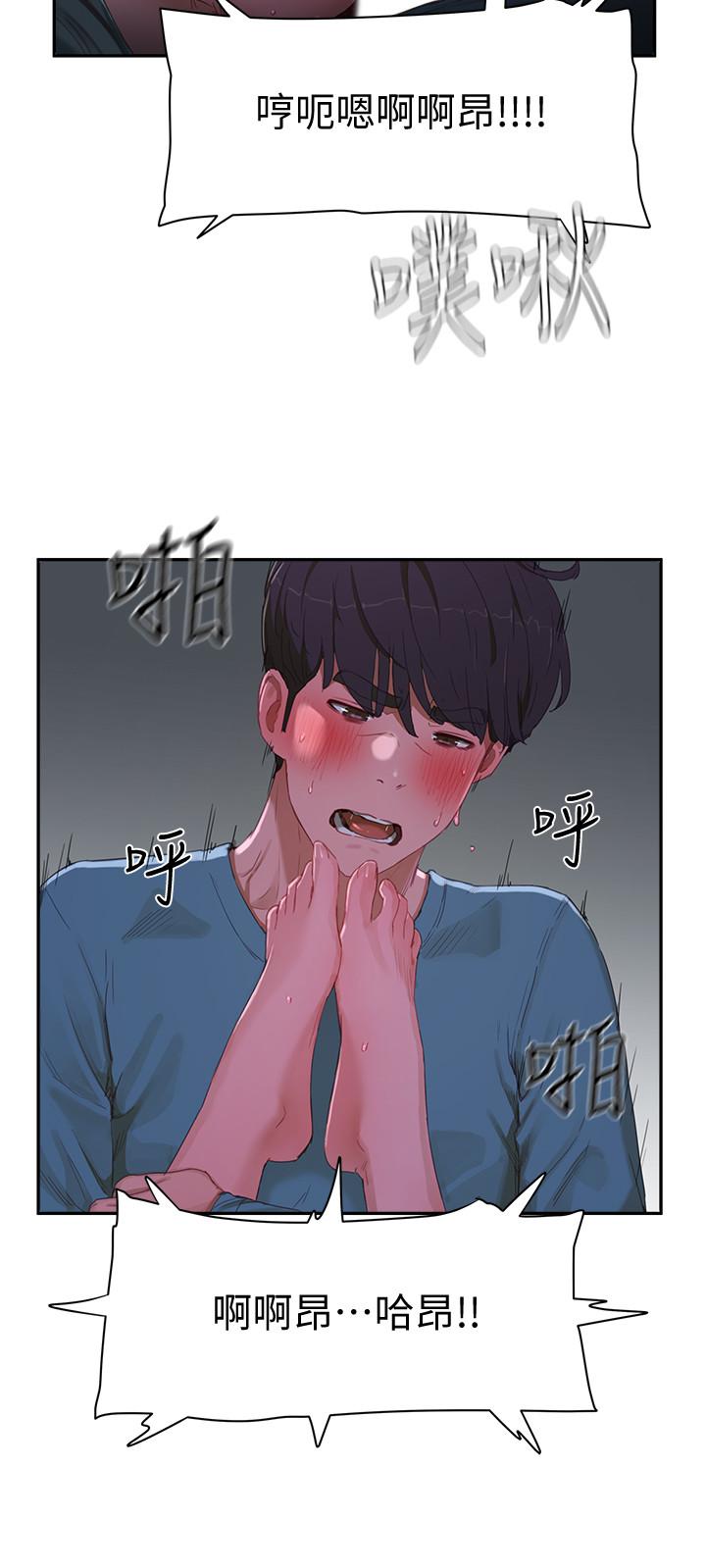 夏日深处[h漫]韩漫全集-夏日深处-第13話-你們做了无删减无遮挡章节图片 