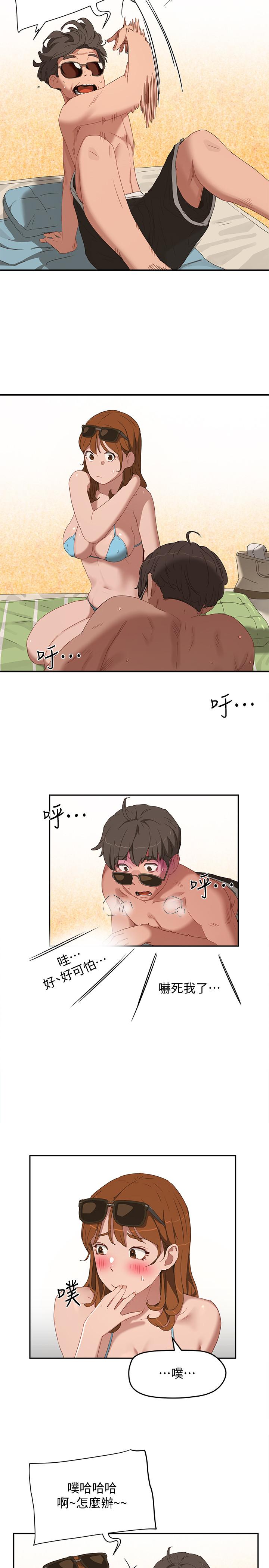 夏日深处[h漫]韩漫全集-夏日深处-第14話-每個角落都要塗到哦无删减无遮挡章节图片 