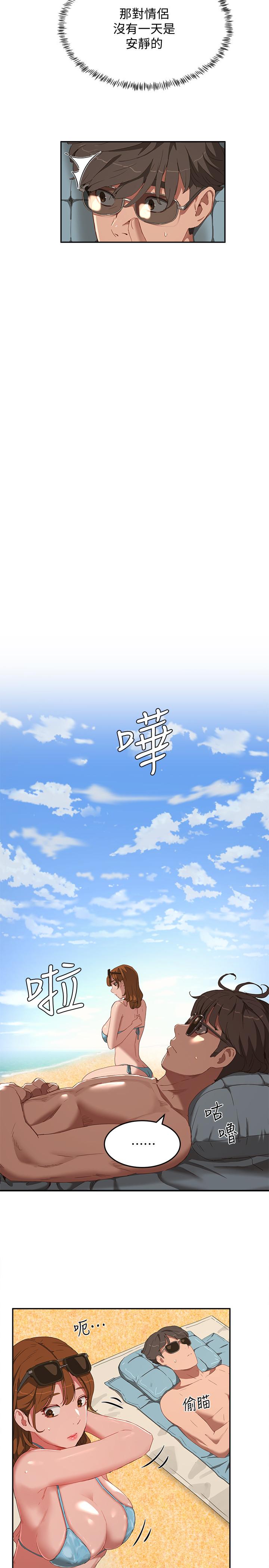 夏日深处[h漫]韩漫全集-夏日深处-第14話-每個角落都要塗到哦无删减无遮挡章节图片 