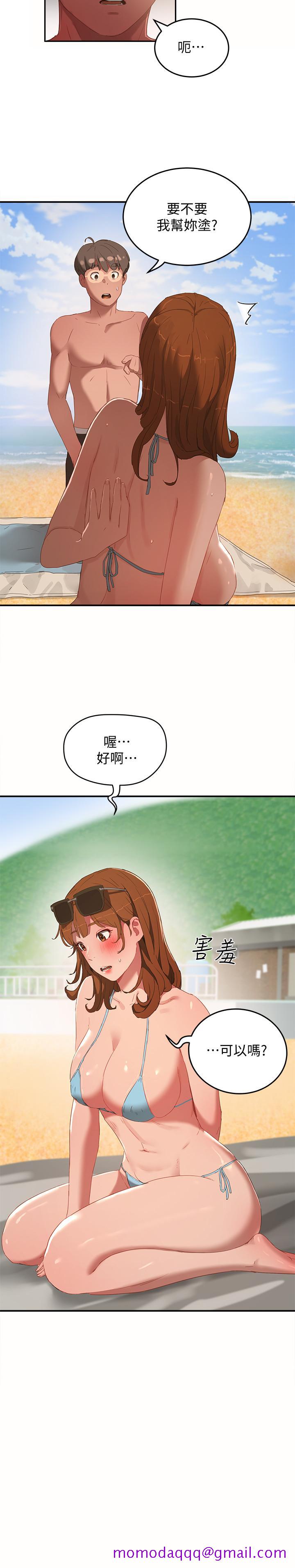 夏日深处[h漫]韩漫全集-夏日深处-第14話-每個角落都要塗到哦无删减无遮挡章节图片 