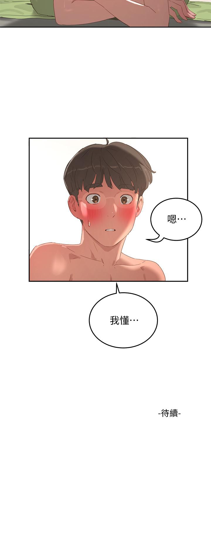 夏日深处[h漫]韩漫全集-夏日深处-第14話-每個角落都要塗到哦无删减无遮挡章节图片 