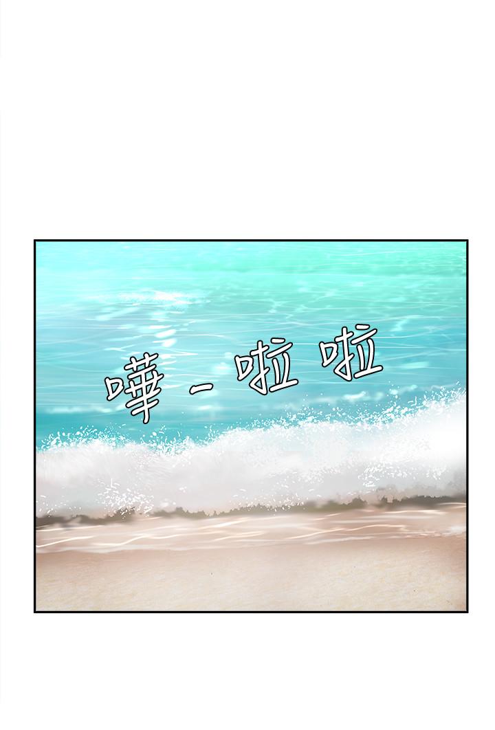 夏日深处[h漫]韩漫全集-夏日深处-第14話-每個角落都要塗到哦无删减无遮挡章节图片 