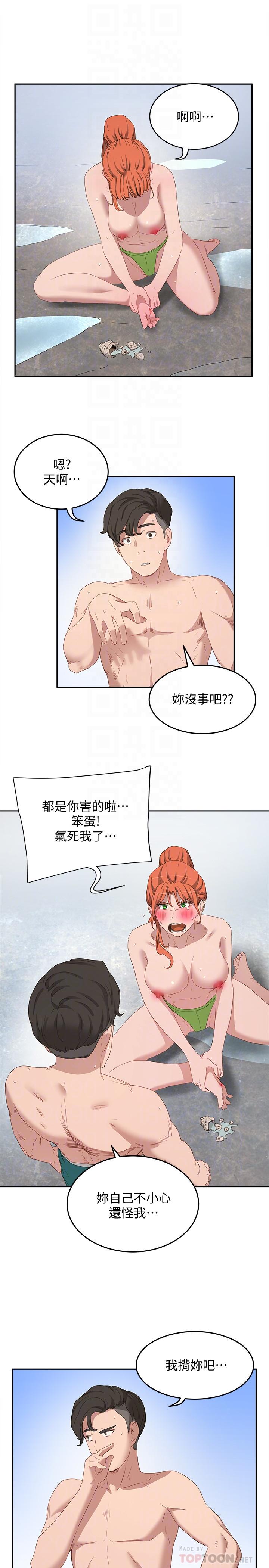 夏日深处[h漫]韩漫全集-夏日深处-第15話-阿姨，不好意思无删减无遮挡章节图片 