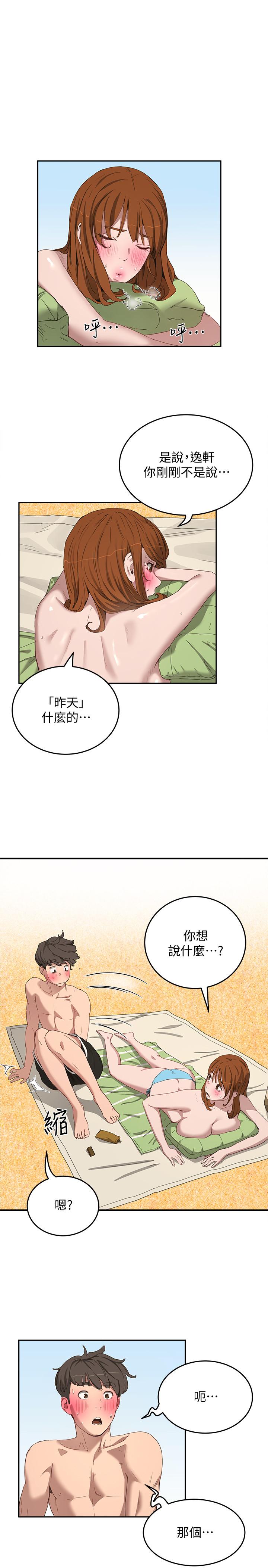 夏日深处[h漫]韩漫全集-夏日深处-第15話-阿姨，不好意思无删减无遮挡章节图片 