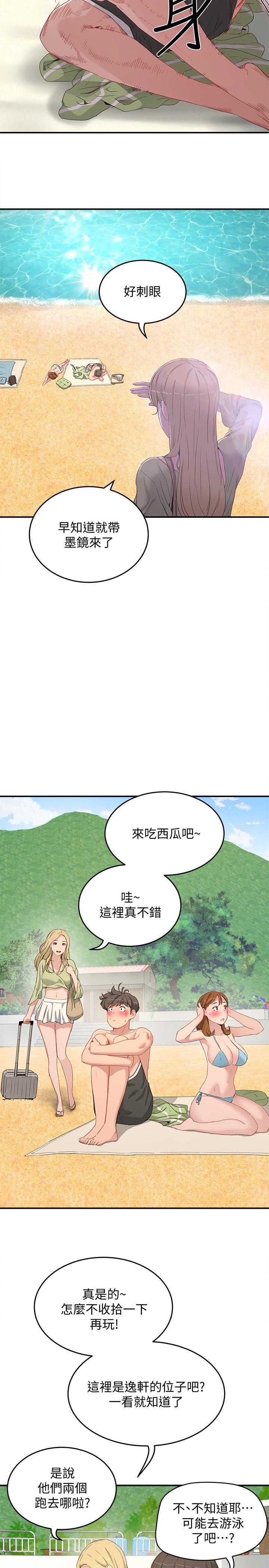 夏日深处[h漫]韩漫全集-夏日深处-第17話-再靠近一點无删减无遮挡章节图片 