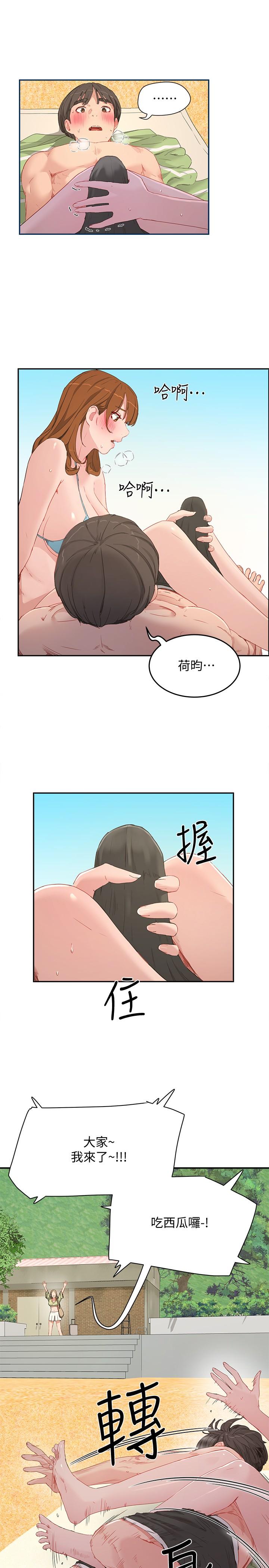 夏日深处[h漫]韩漫全集-夏日深处-第17話-再靠近一點无删减无遮挡章节图片 