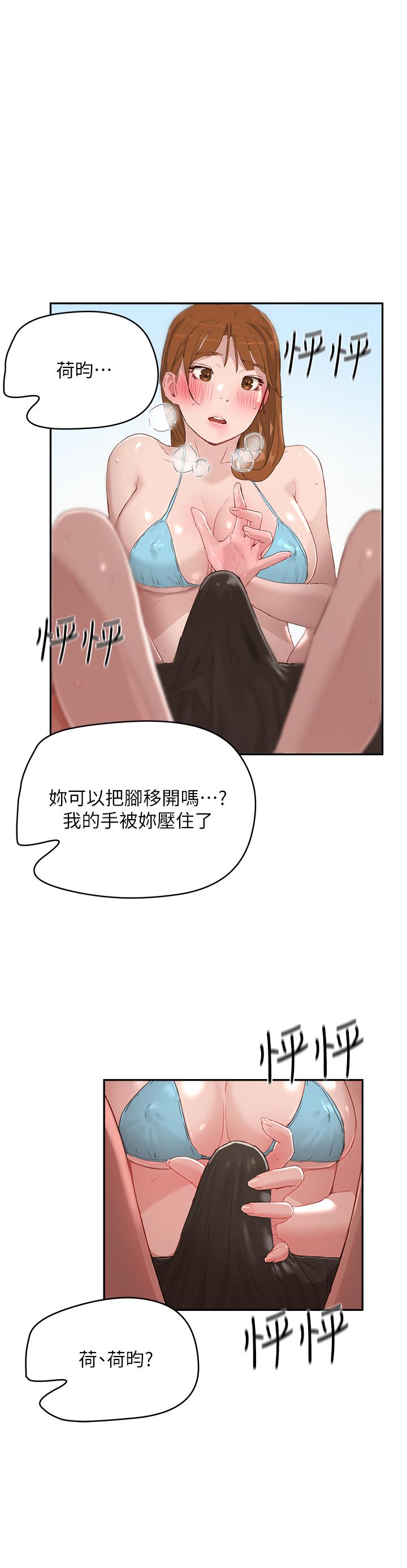 夏日深处[h漫]韩漫全集-夏日深处-第17話-再靠近一點无删减无遮挡章节图片 