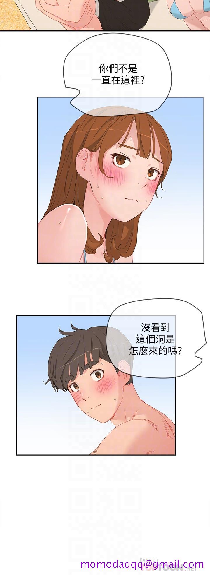 夏日深处[h漫]韩漫全集-夏日深处-第17話-再靠近一點无删减无遮挡章节图片 