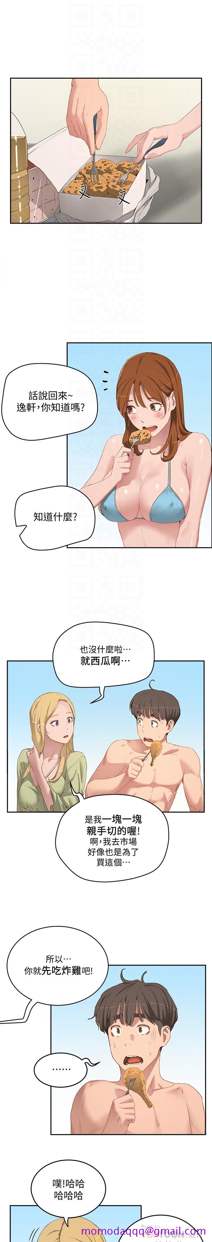 夏日深处[h漫]韩漫全集-夏日深处-第17話-再靠近一點无删减无遮挡章节图片 