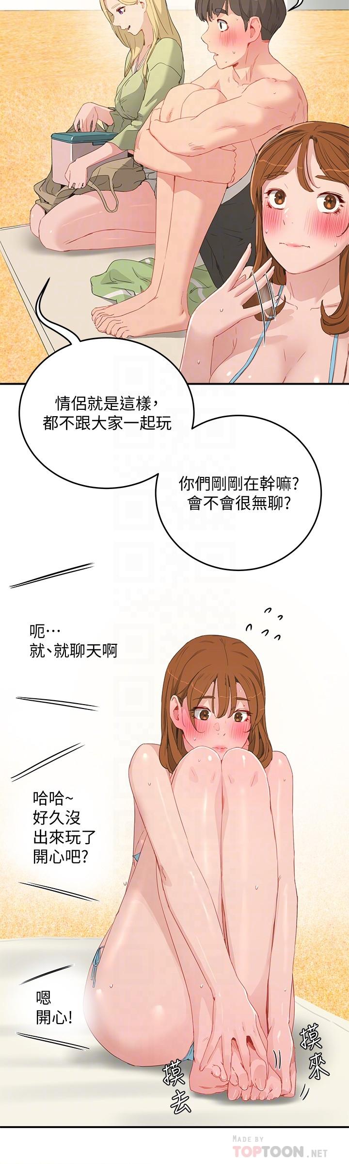 夏日深处[h漫]韩漫全集-夏日深处-第17話-再靠近一點无删减无遮挡章节图片 