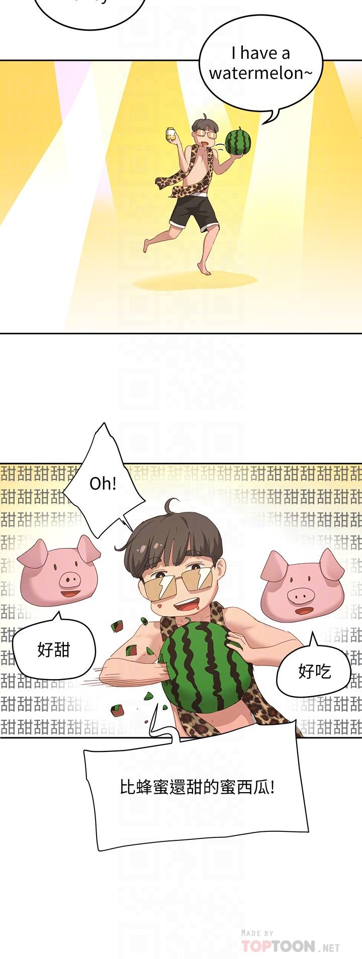 夏日深处[h漫]韩漫全集-夏日深处-第17話-再靠近一點无删减无遮挡章节图片 