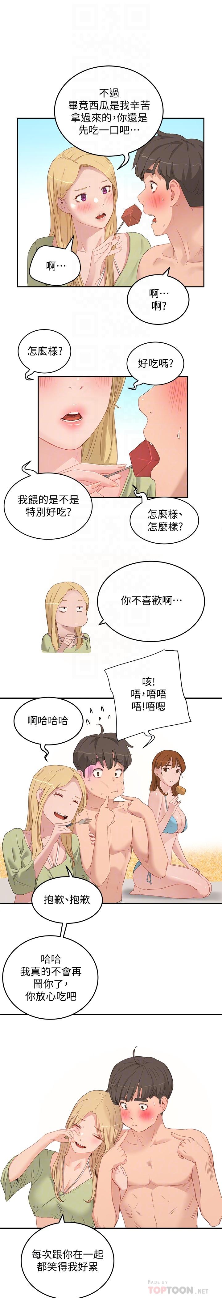 夏日深处[h漫]韩漫全集-夏日深处-第17話-再靠近一點无删减无遮挡章节图片 