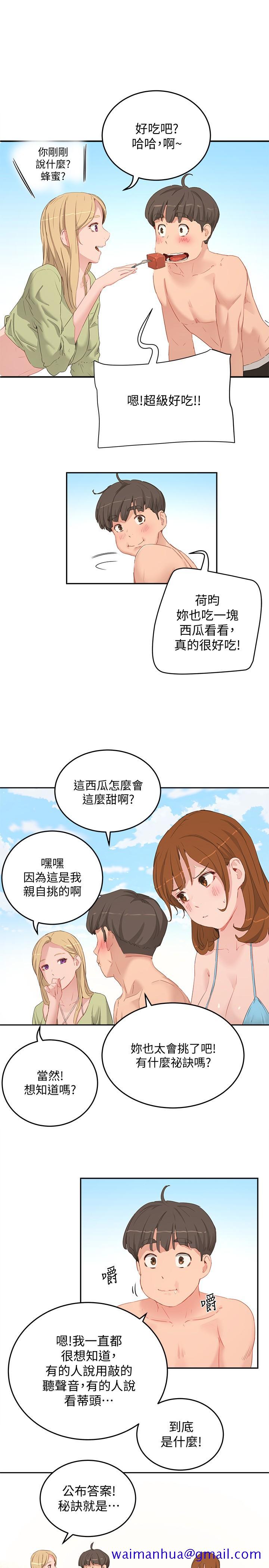 夏日深处[h漫]韩漫全集-夏日深处-第17話-再靠近一點无删减无遮挡章节图片 