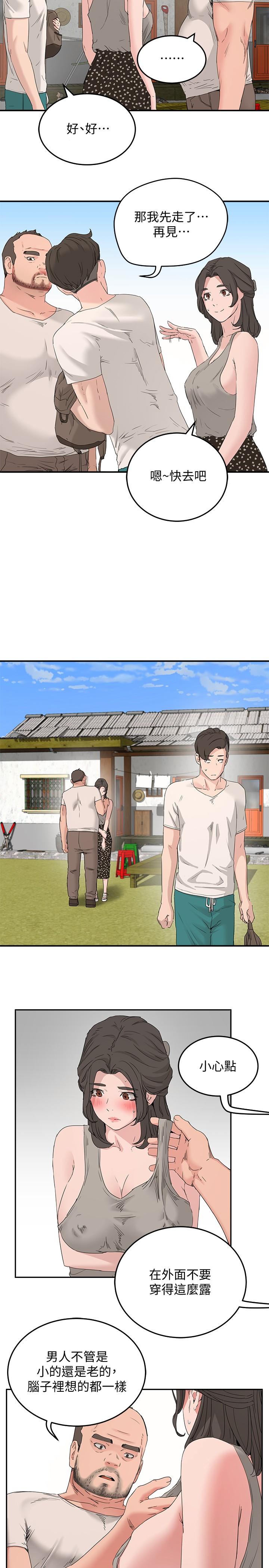 夏日深处[h漫]韩漫全集-夏日深处-第18話-晨洋，原諒我无删减无遮挡章节图片 